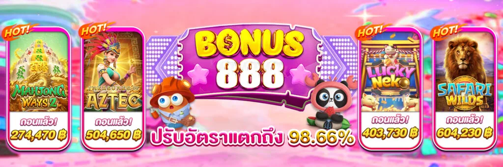 bonus888
